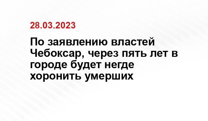 https://fs02.rchuv.ru/rchuv19/chebnovosti/news/2023/03/28/c13bc146-abc6-4708-8345-0324a8812380/img_20230323_163709.jpg