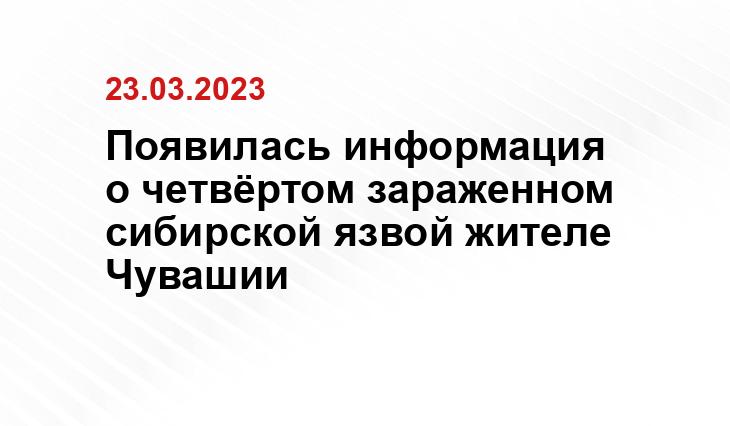 https://chgtrk.ru/nimg/2023/03/22/x322E58B4-0353-437D-8DBC-AAB55C172646.jpg.pagespeed.ic.TfpSTwWKrH.jpg