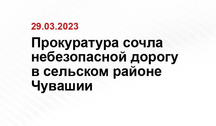 https://web.telegram.org/k/#@chuv_prok