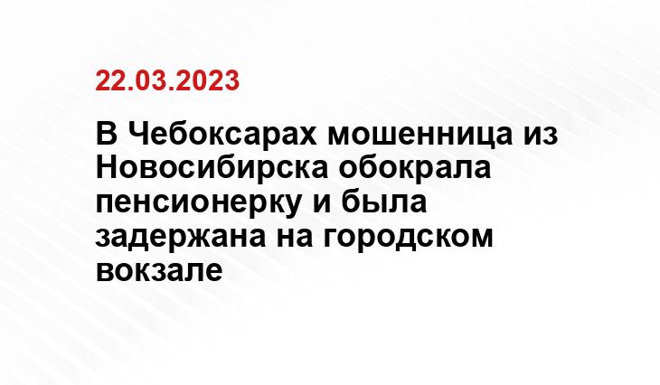 https://static.mvd.ru/upload/site1923/document_images/IMG-20230226-WA0013-800x600.jpg