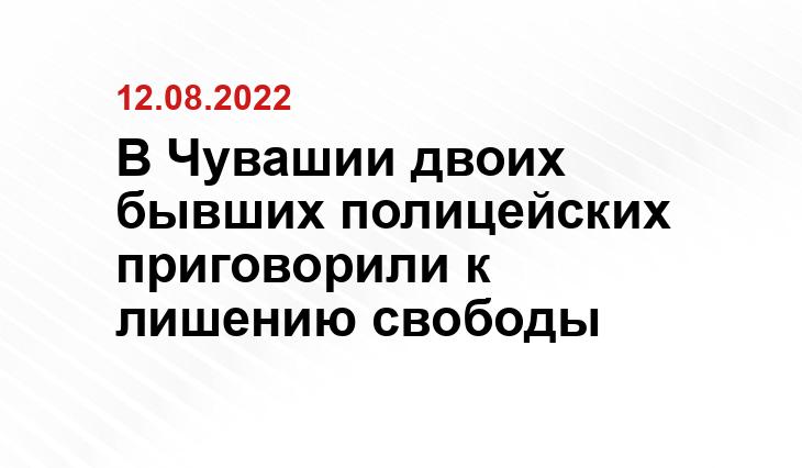 https://chuvashia.sledcom.ru/upload/site11/document_news/sk_rf(33)-418x320.jpg