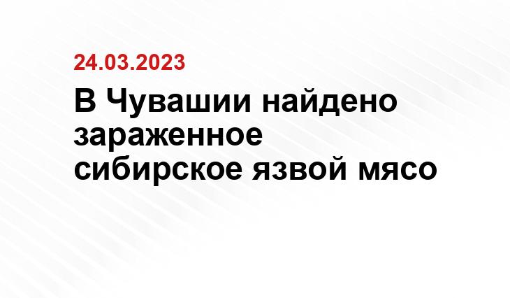 https://chuvashia.sledcom.ru/upload/site11/document_news/yazva-418x320.jpg