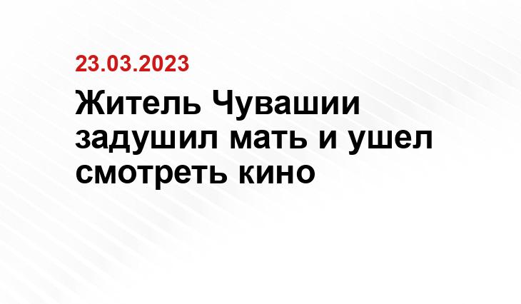 https://chuvashia.sledcom.ru/upload/site11/document_news/CIV_Lukin_105-418x320.jpg