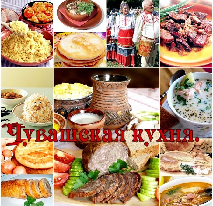 «Гастрономический туризм» в Чувашии https://rskrf.ru/?utm_source=aif&utm_medium=branding&utm_campaign=rskrf
https://www.liveinternet.ru/users/3344739/post421586963/
https://www.labirint.ru/books/619262/