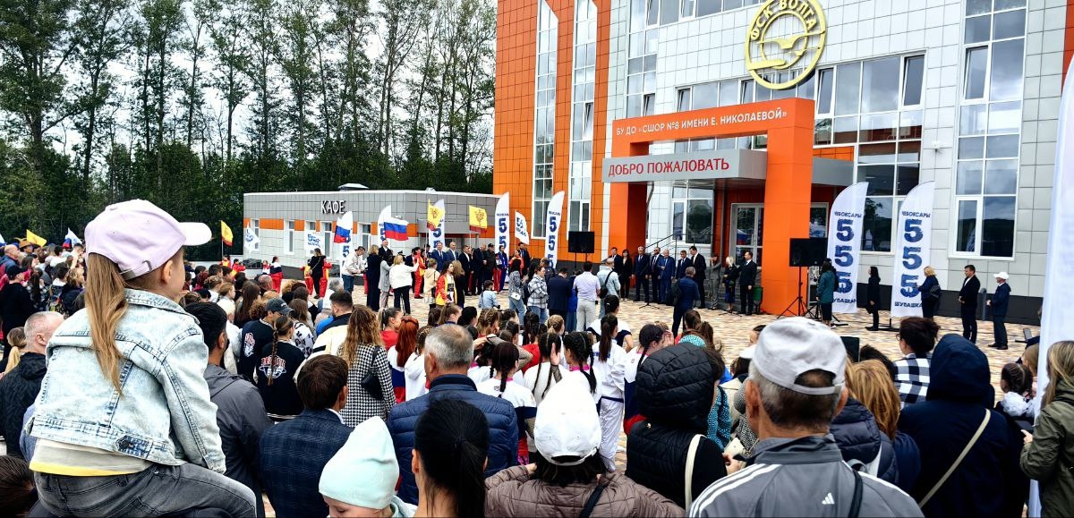 Два крупных спортивных объекта введены в эксплуатацию в столице Чувашии Официальный портал органов власти Чувашской Республики