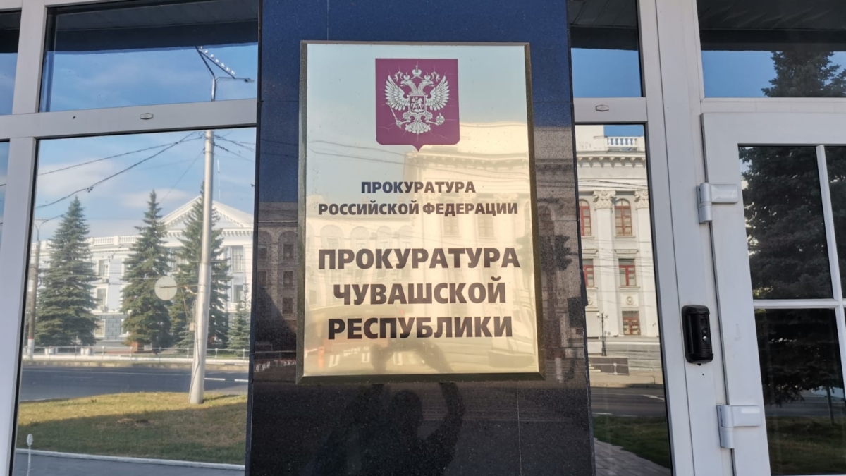 Жителя столицы Чувашии будут судить за неоднократные похищения и избиения девушки ИА SM-News