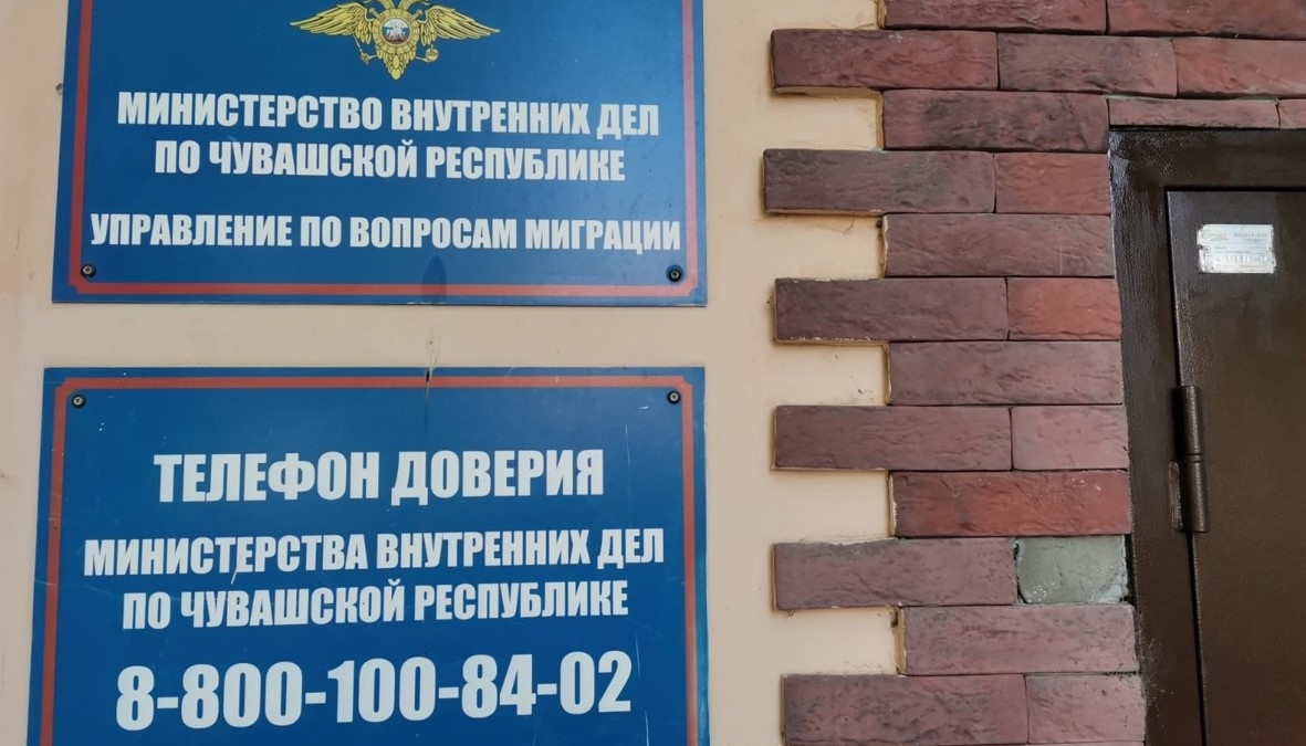 В Чувашии уроженца Таджикистана лишили российского гражданства за наркопреступления ИА SM-News