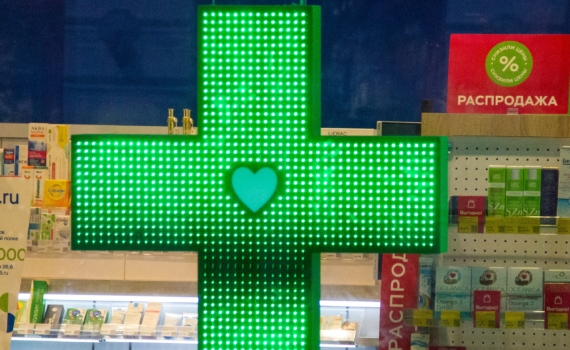 Болит голова? Не пропускайте скрытые смыслы погодной символики — метеоролог все объяснила Болит голова? Не пропускайте скрытые смыслы погодной символики — метеоролог все объяснила