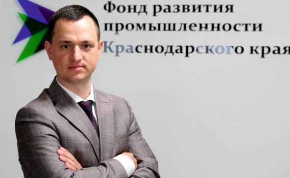 За 8 лет при поддержке ФРП предприятия вложили в развитие более 6,7 млрд рублей инвестиций